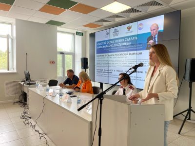 Praktika Organizacii Meropriyatij 5