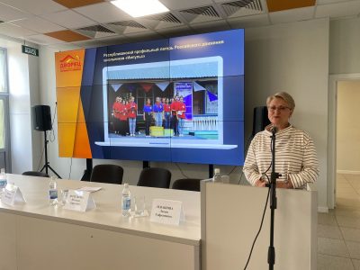 Praktika Organizacii Meropriyatij 9